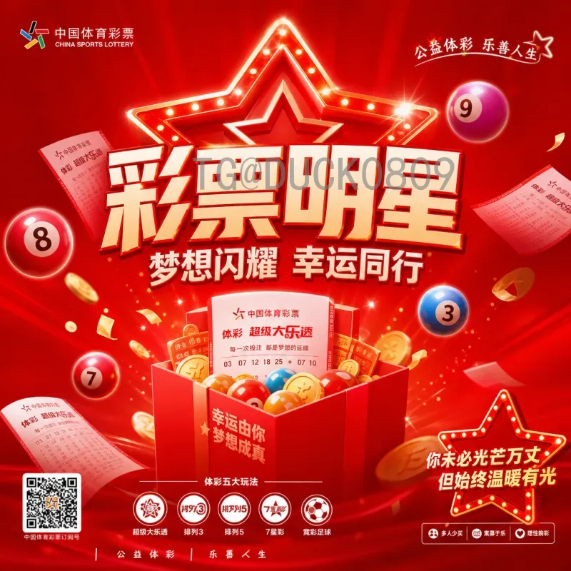 官方2026美加墨世界杯南美区名额分配详解：竞争格局与出线前景